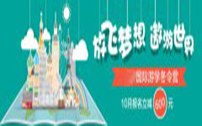 上海海文考研钻石班怎么样-海文考研上海分校