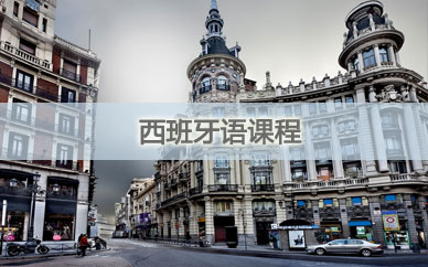 北京匈牙利语课程_北京匈牙利语培训-北京凯特