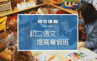 上海宝山区英语六级考试辅导班