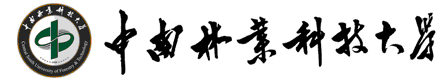 中南林业科技大学