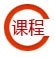 文都公务员考试一对一辅导班课程