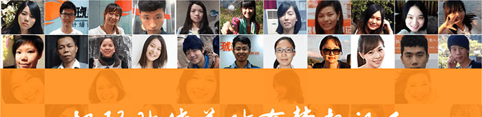 重庆天琥设计培训学校学员