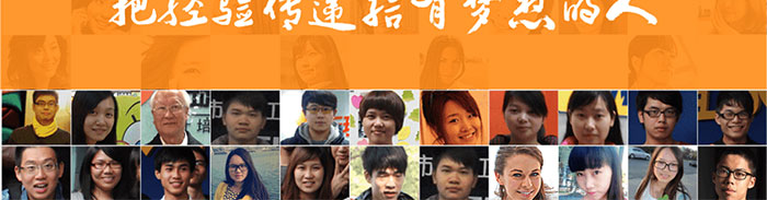 重庆天琥设计培训学校学员