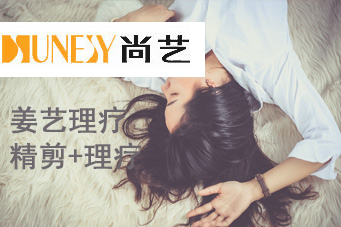理疗培训