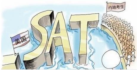 什么是SAT