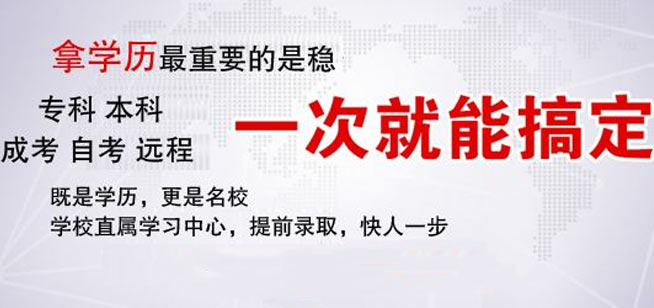 新世界自考輔導中心優勢