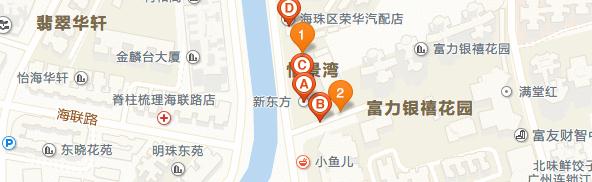 广州海珠新东方怡乐路校区地址