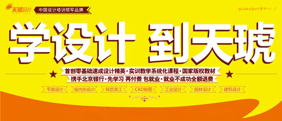 玛雅Maya影视动画培训全科班