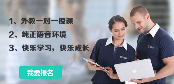 汉普森青少年英语培训