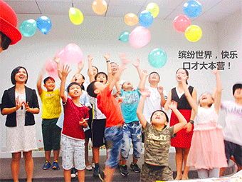 广州青少年口才夏令营宣传图片
