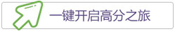 咨询AEAS培训课程