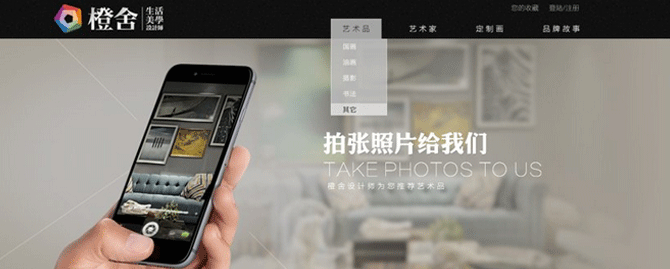 广美网页美工设计师定向就业班学员作品