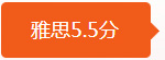 ˼5.5ְ