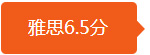˼6.5ְ