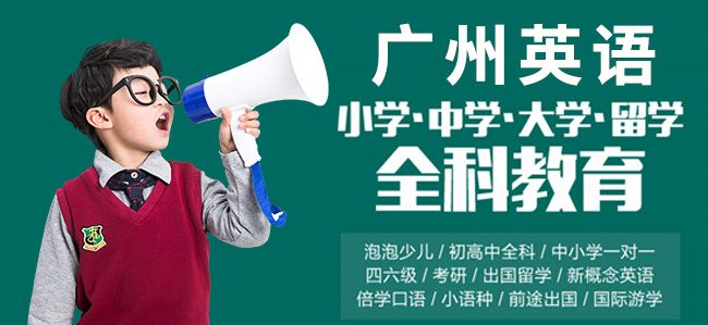 广州天河区高二数学辅导机构