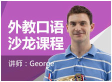 ʸ˼ɳγ̽ʦGeorge