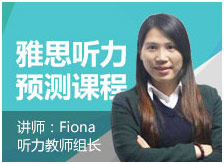 ʸ˼Ԥγ̽ʦFiona