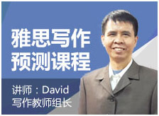 ʸ˼дԤγ̽ʦDavid