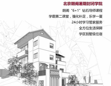 课程特色