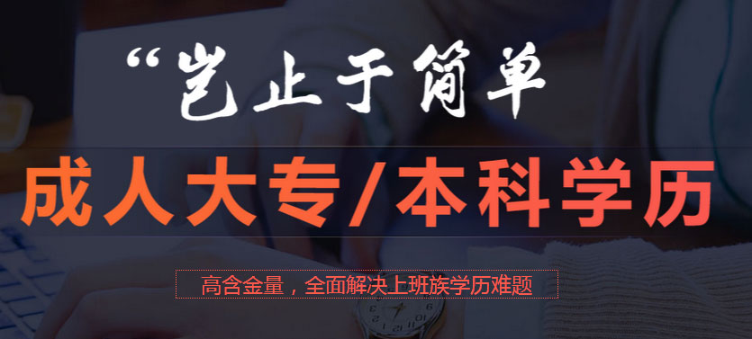 新世界網絡教育優勢