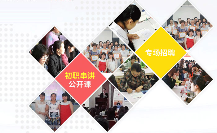 仁和初级会计职称培训学员图片