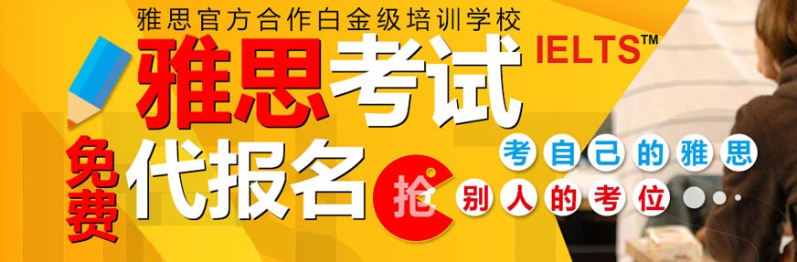 北京朗阁培训