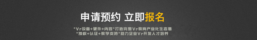 联系我们中清龙图教育