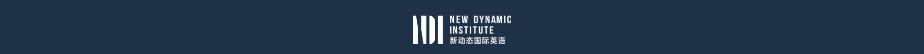 哈尔滨新动态商务英语培训--新动态国际英语