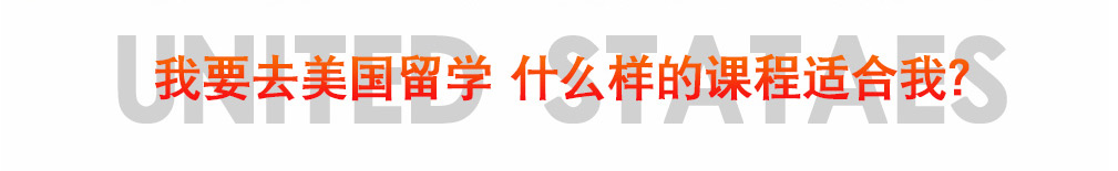 南通雅思培训哪里好--合适课程