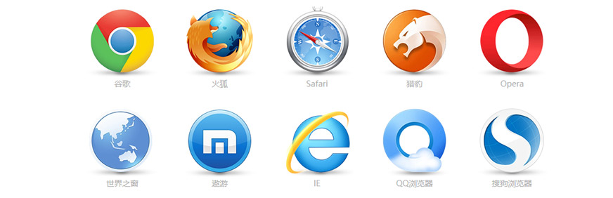 HTML5浏览器