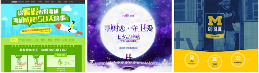 北京火星人学员作品