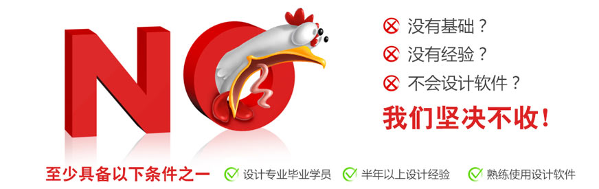 只收有基础学员 提高整班学习效率