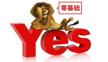 适合人群
