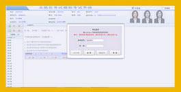 全面击破考点 权威真题冲刺