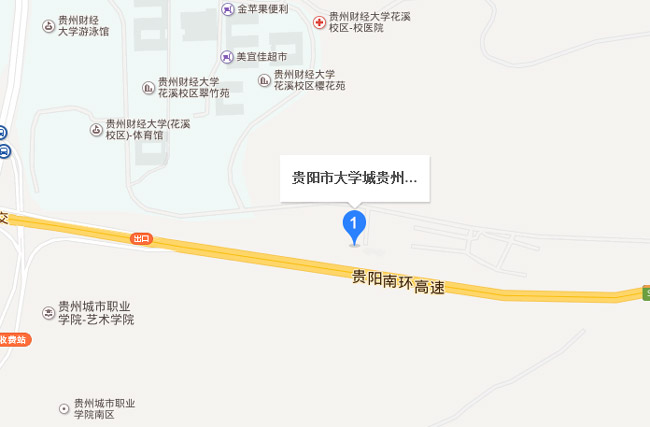 贵阳财经大学校区地址-百度地图