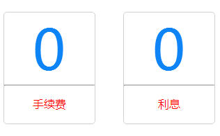 助学金计划