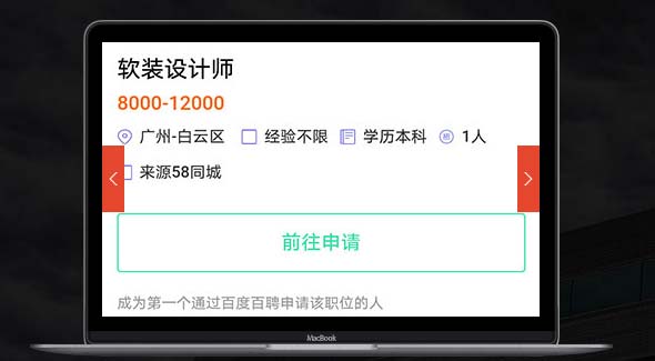 软装定制设计师配图