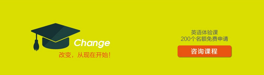 英語體驗課