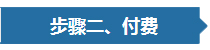 GMAT考试