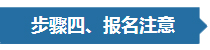 GMAT考试报名