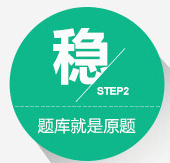 经验总结