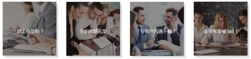 英语学习方法