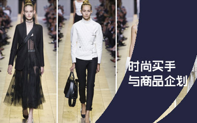 上海服装设计培训中心_上海时尚买手培训-上海交大南洋设计学校