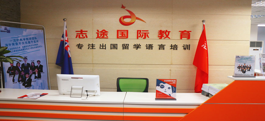 前台环境