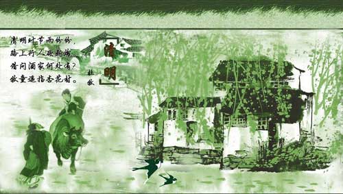 小学清明节升旗仪式演讲稿