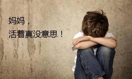 怎样帮助孩子克服自卑心理