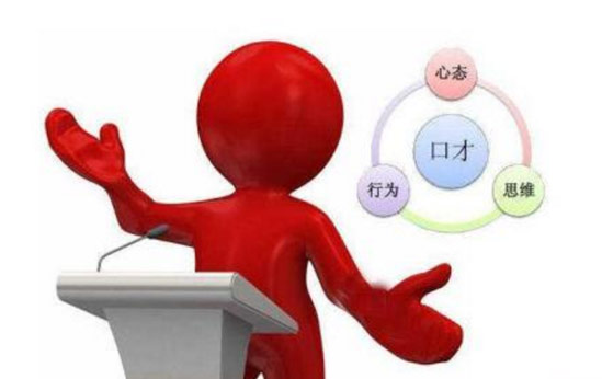 乡镇干部竞岗演讲稿