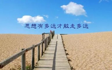 考研英语写作怎么准备