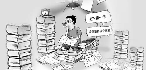 注册会计师建议怎样搭配考