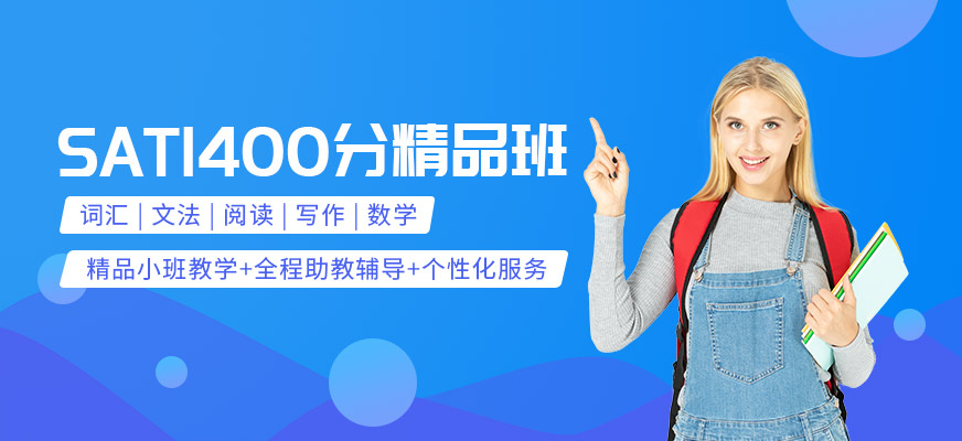 邯鄲托福課程輔導班